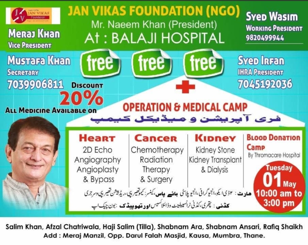 Janvikas Foundation gallery image 10