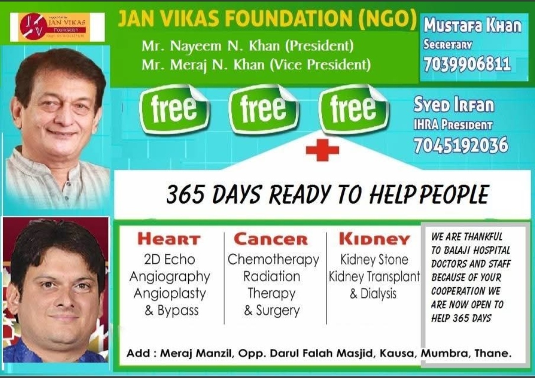 Janvikas Foundation gallery image 9